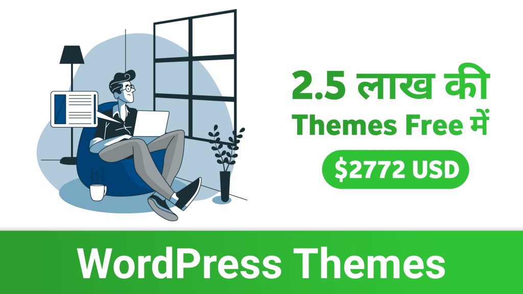 download mythemeshop premium themes for free Mythemeshop premium themes for free