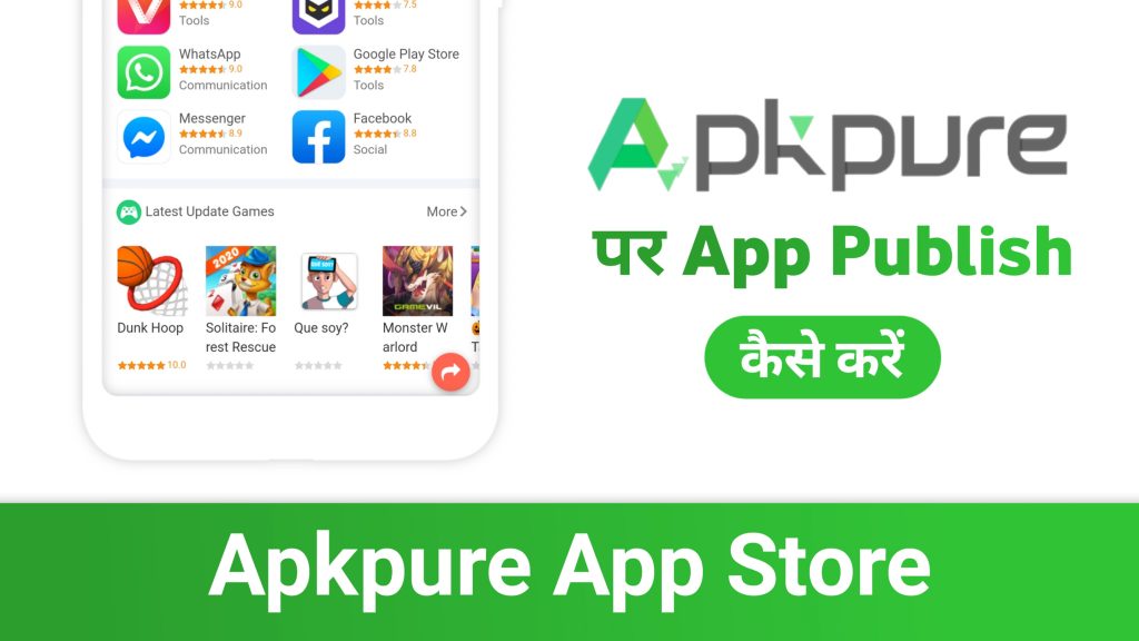 Publish App On Apkpure