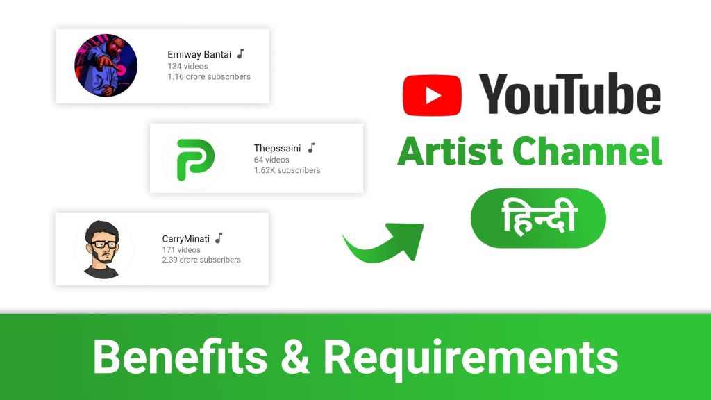 How To Get An Official Artist Channel On YouTube