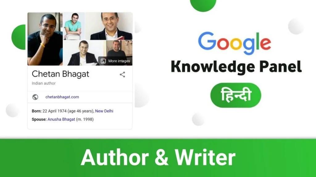 2021 02 18 14 42 39 google knowledge panel for authors