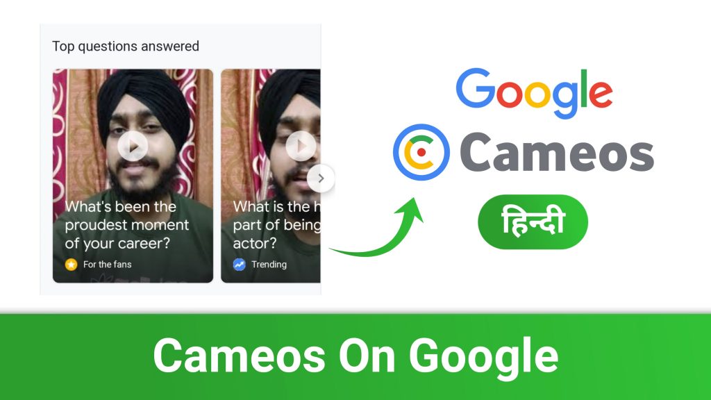 Cameos On Google cameos on google