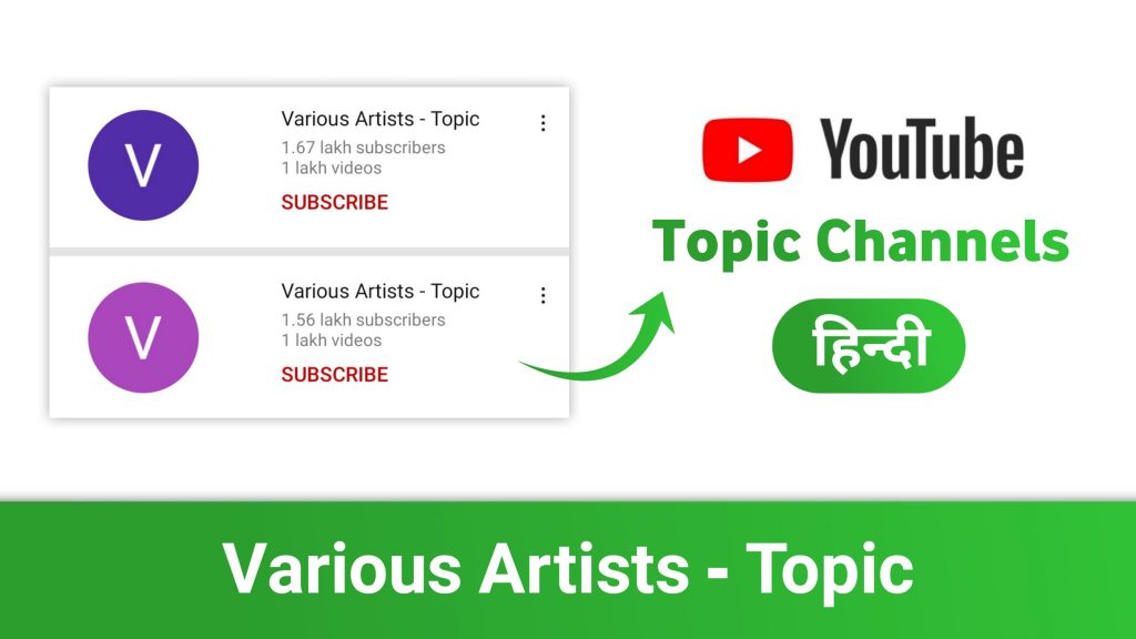various artists topic channel Various Artists Topic Youtube