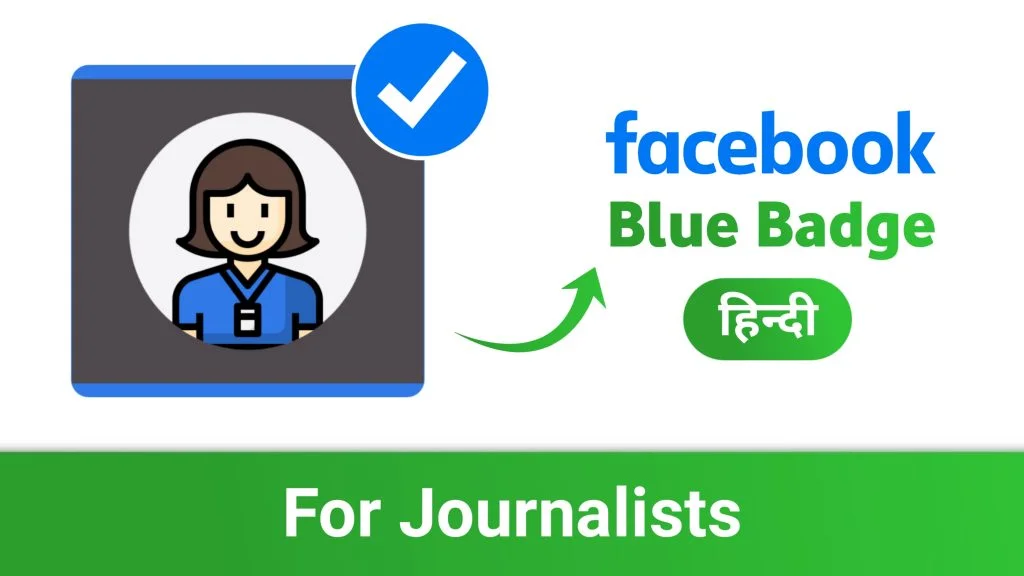 Facebook Blue Badge Verification Facebook Blue Badge Verification For Journalists