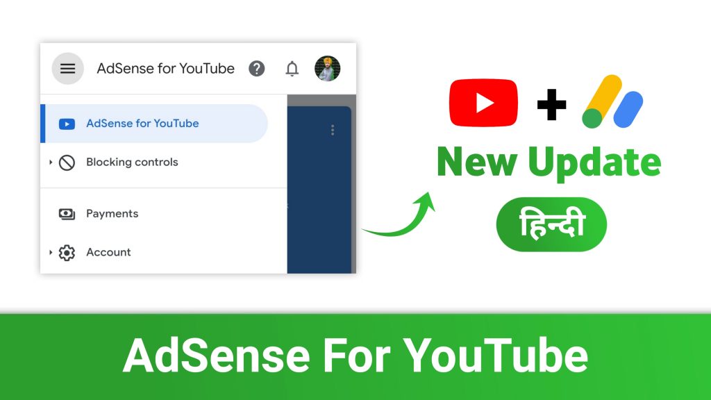 Google AdSense adsense for youtube