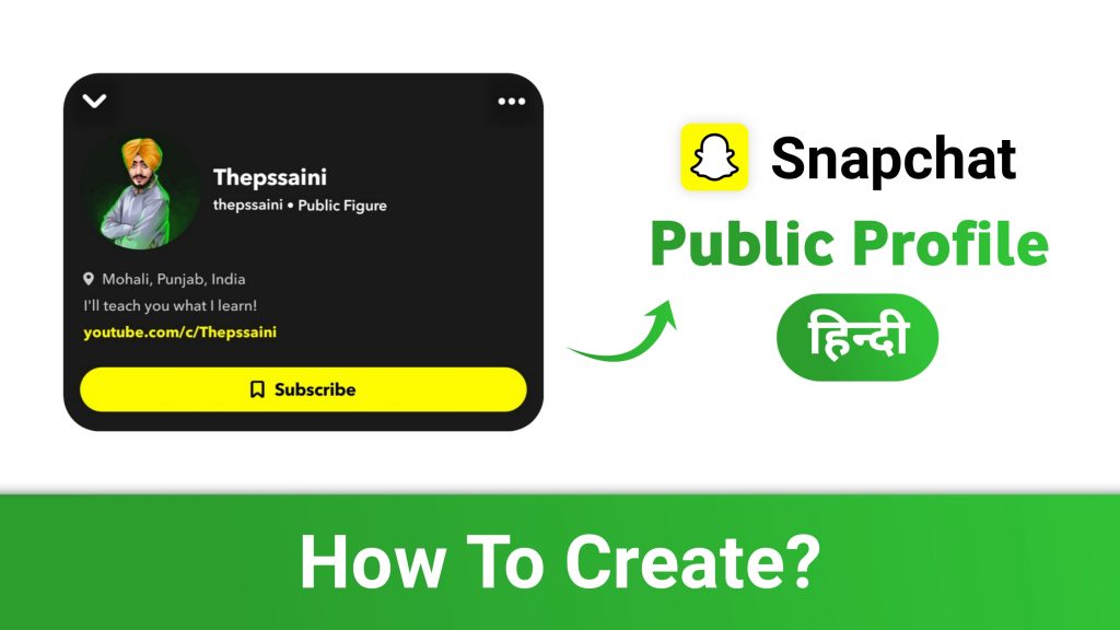 Snapchat Public Profile Snapchat Public Profile