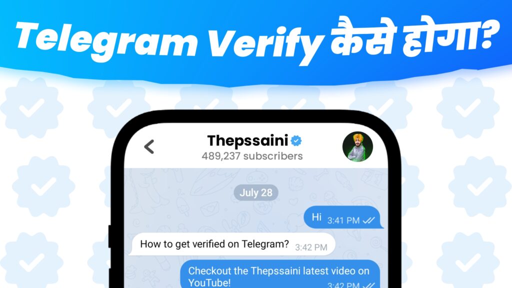 verification on telegram
