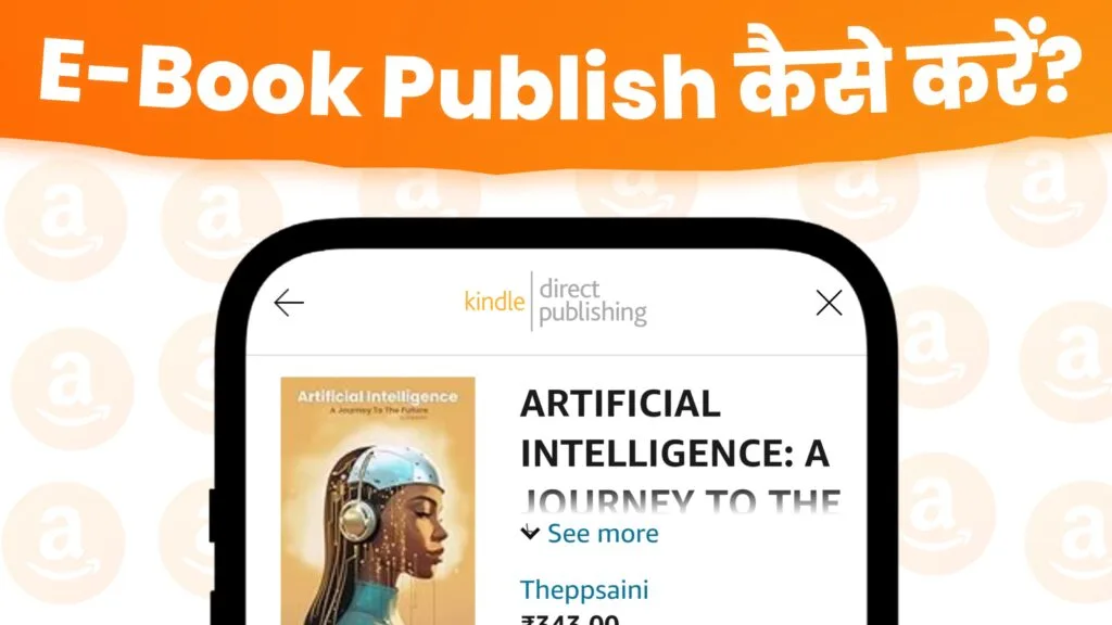 1000043693 publish books on amazon